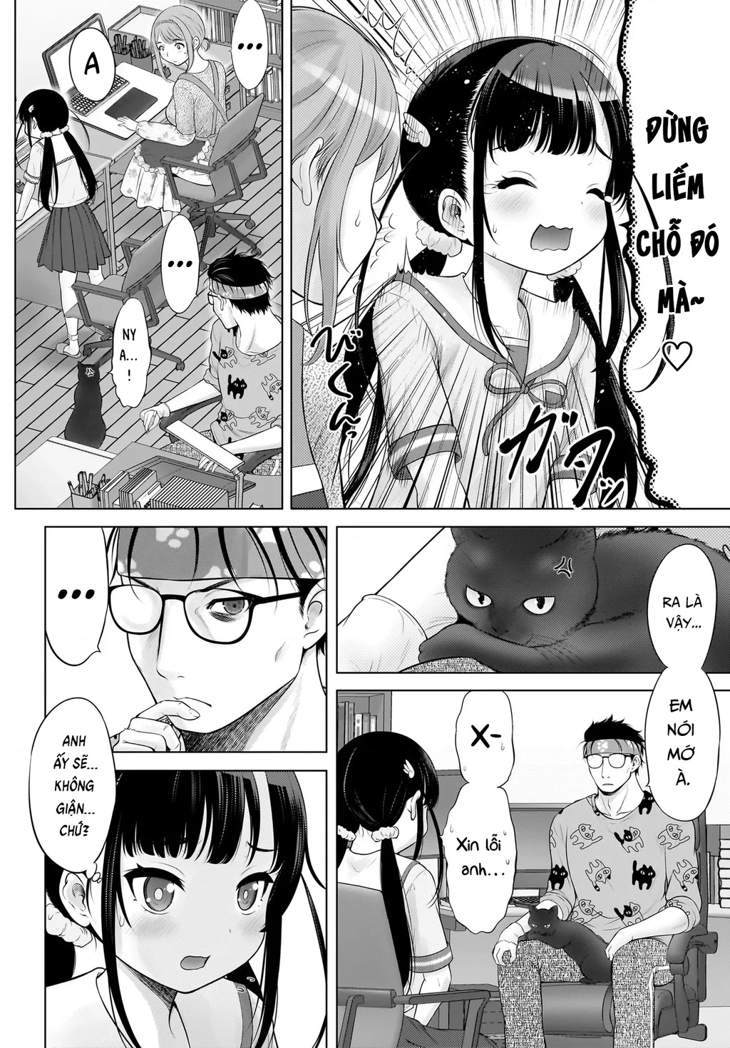 Watashi no Kouguchi-Sensei Chapter 13 - 12
