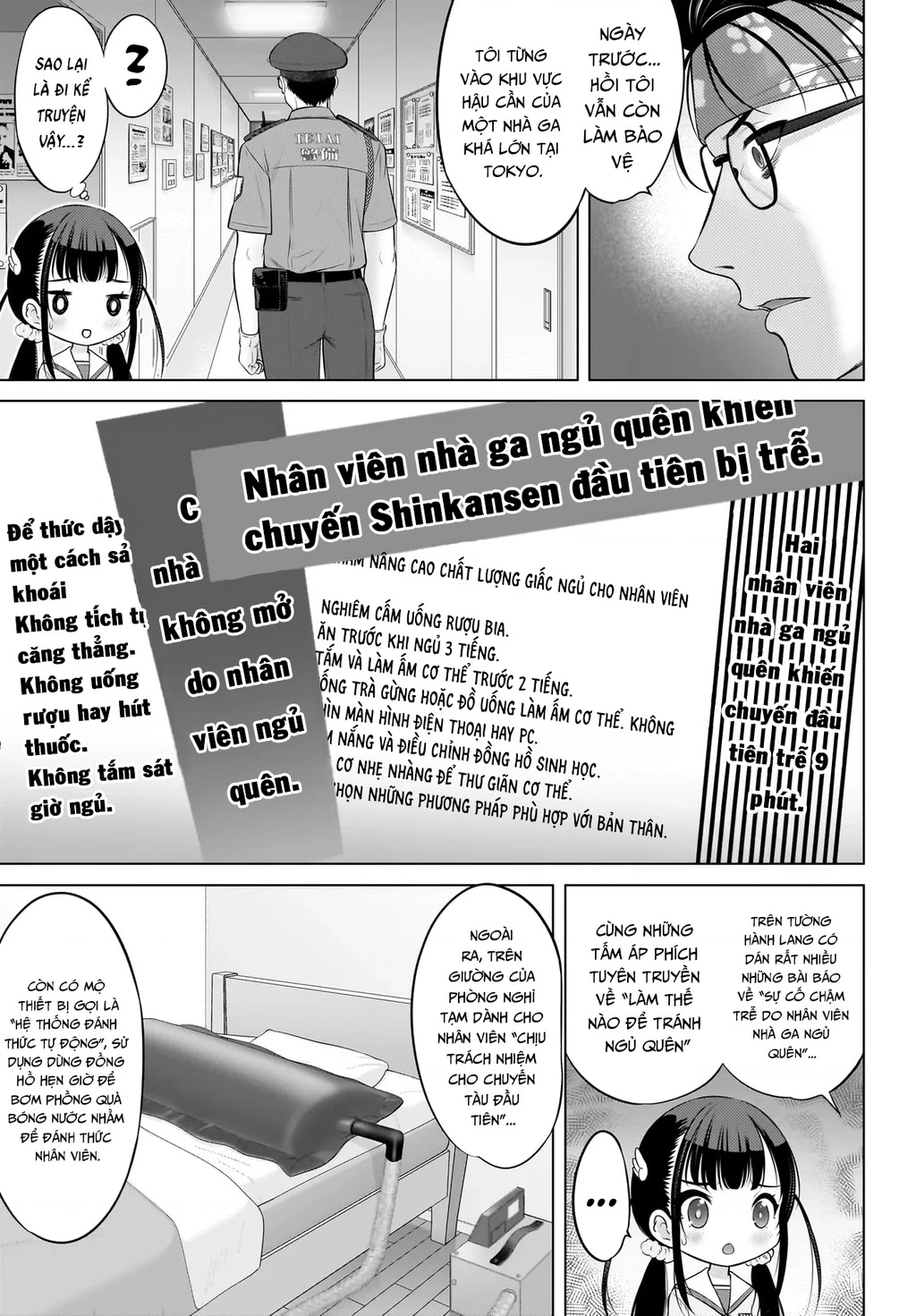 Watashi no Kouguchi-Sensei Chapter 13 - 13