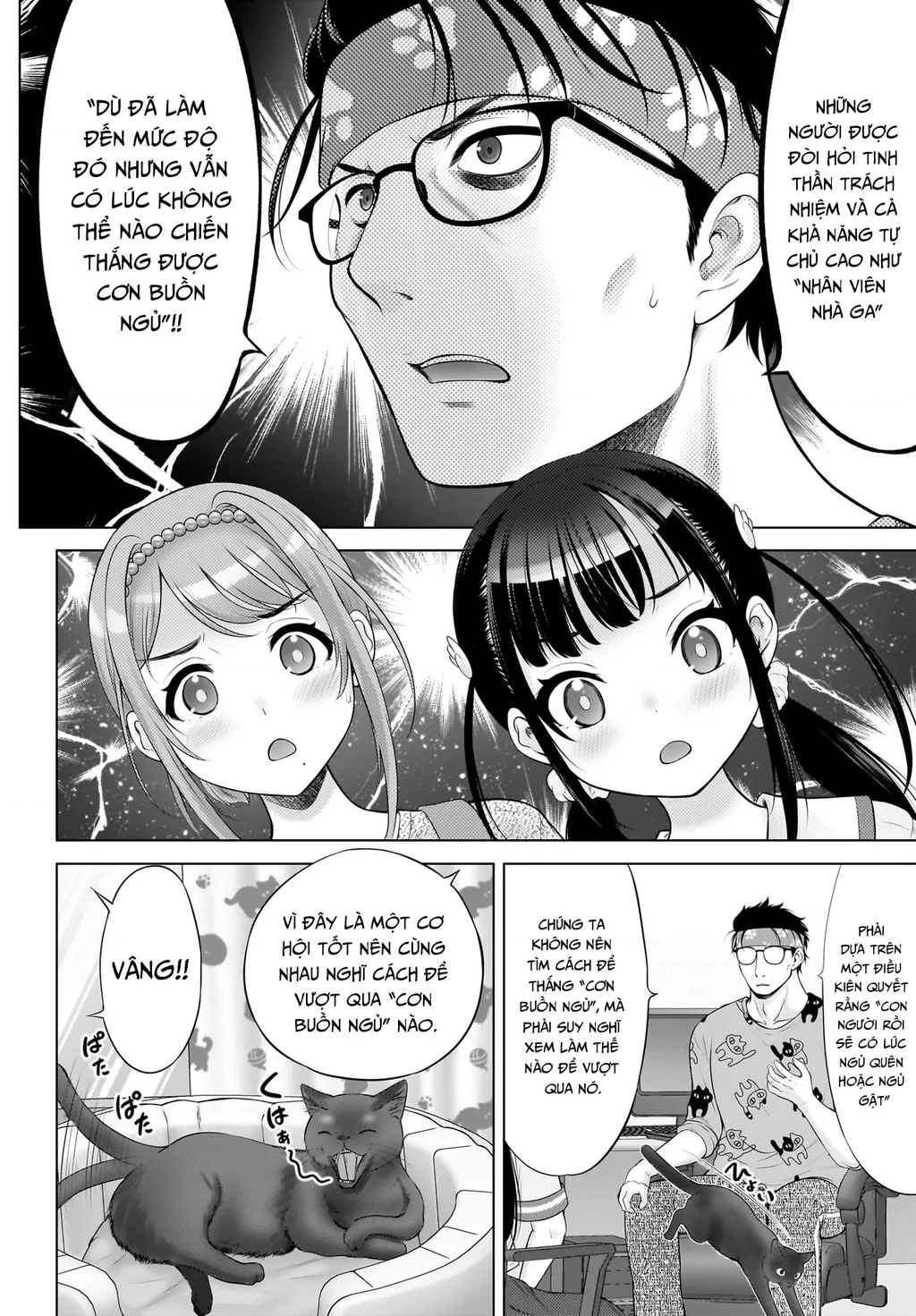 Watashi no Kouguchi-Sensei Chapter 13 - 14