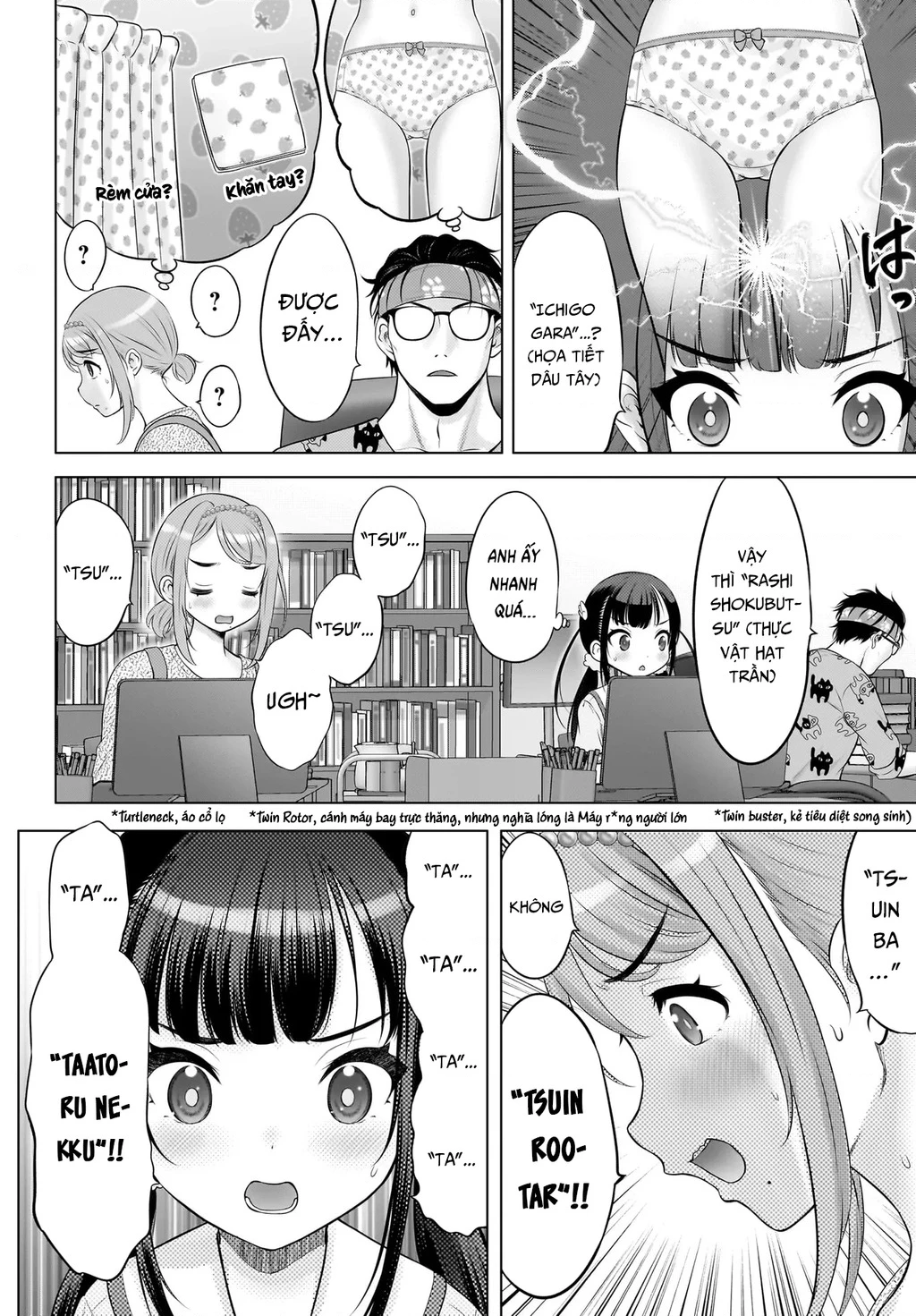 Watashi no Kouguchi-Sensei Chapter 13 - 18