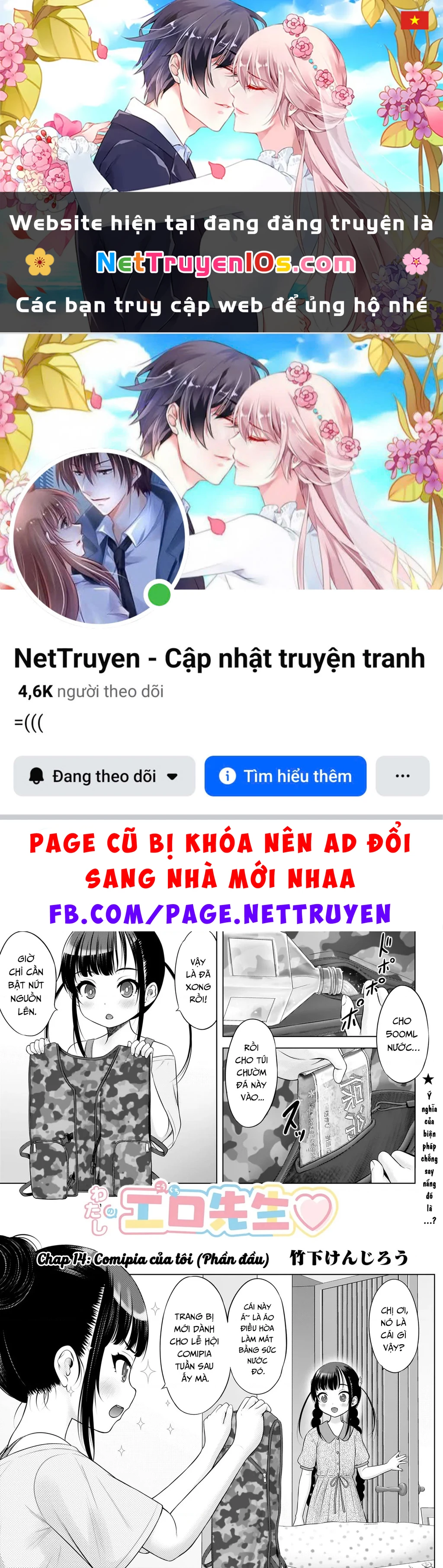 Watashi no Kouguchi-Sensei Chapter 14 - 1