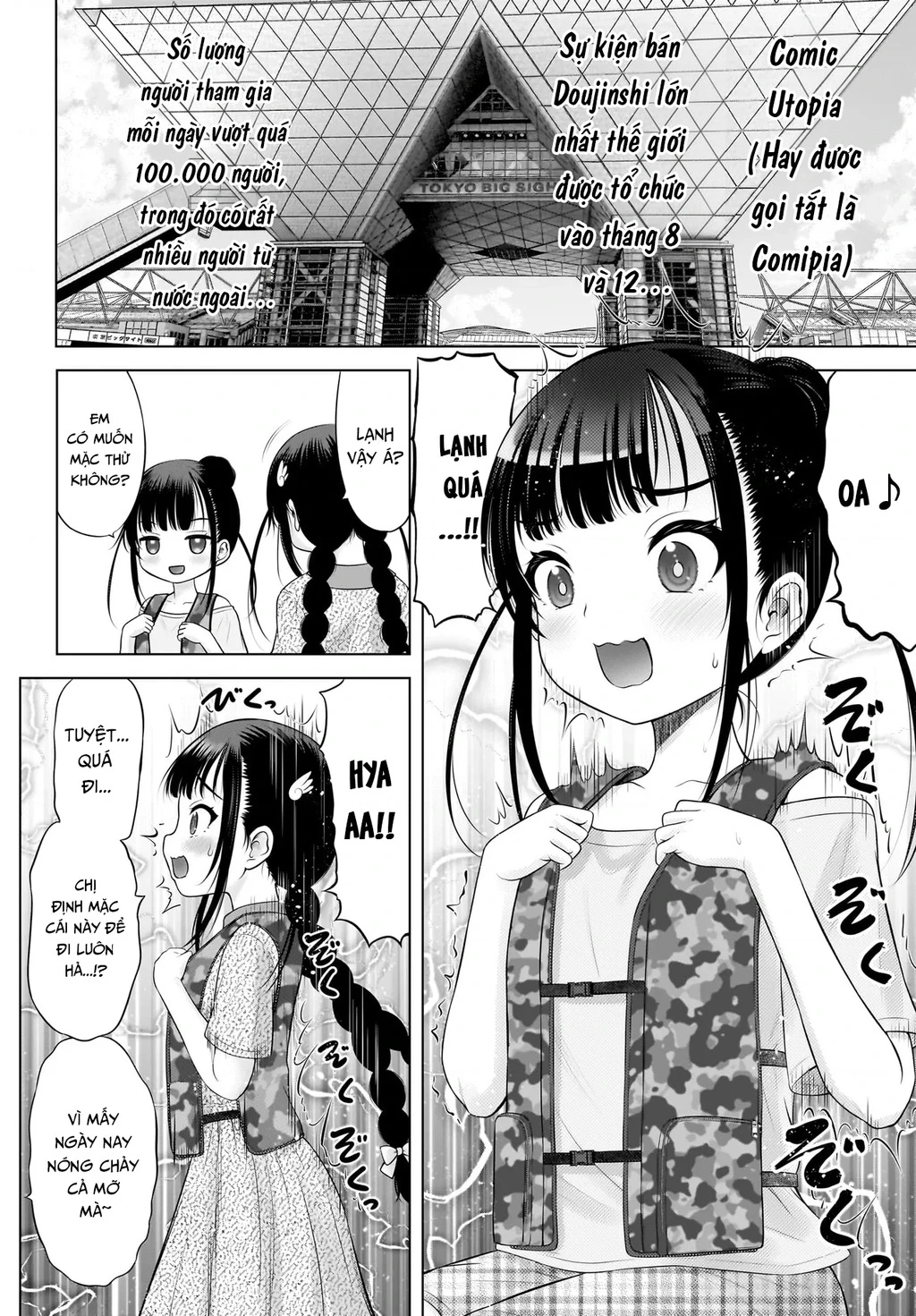Watashi no Kouguchi-Sensei Chapter 14 - 2