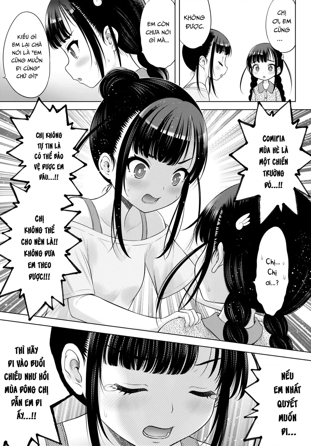 Watashi no Kouguchi-Sensei Chapter 14 - 3