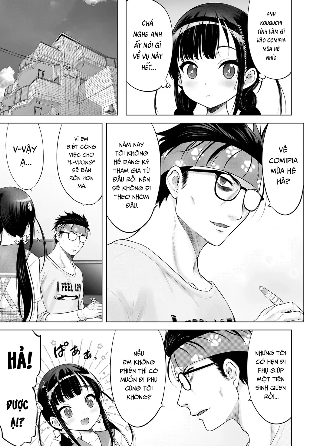 Watashi no Kouguchi-Sensei Chapter 14 - 5
