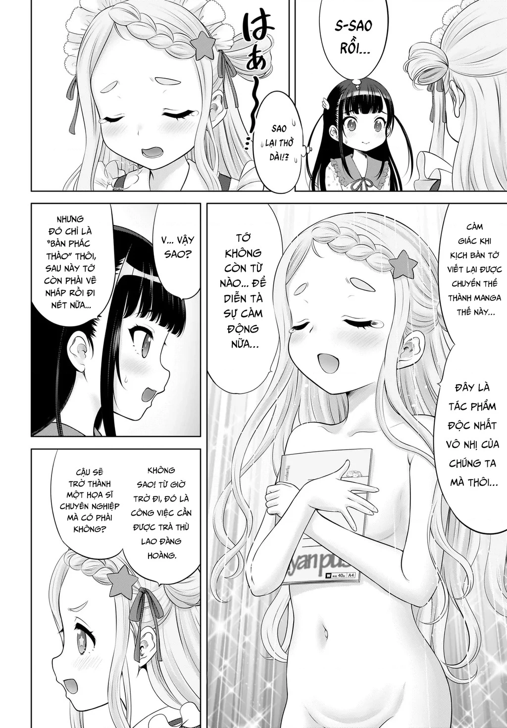 Watashi no Kouguchi-Sensei Chapter 14 - 8