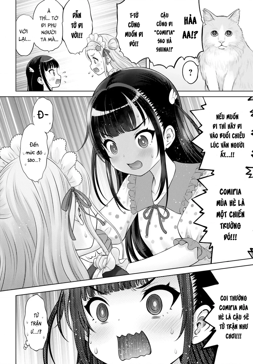 Watashi no Kouguchi-Sensei Chapter 14 - 10