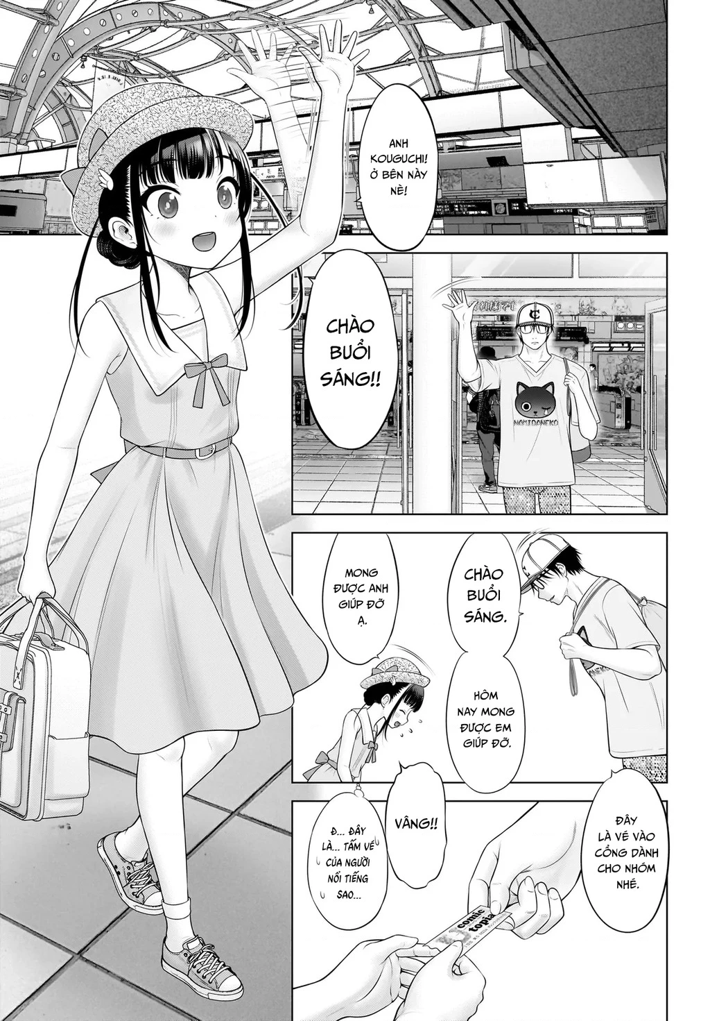 Watashi no Kouguchi-Sensei Chapter 14 - 11