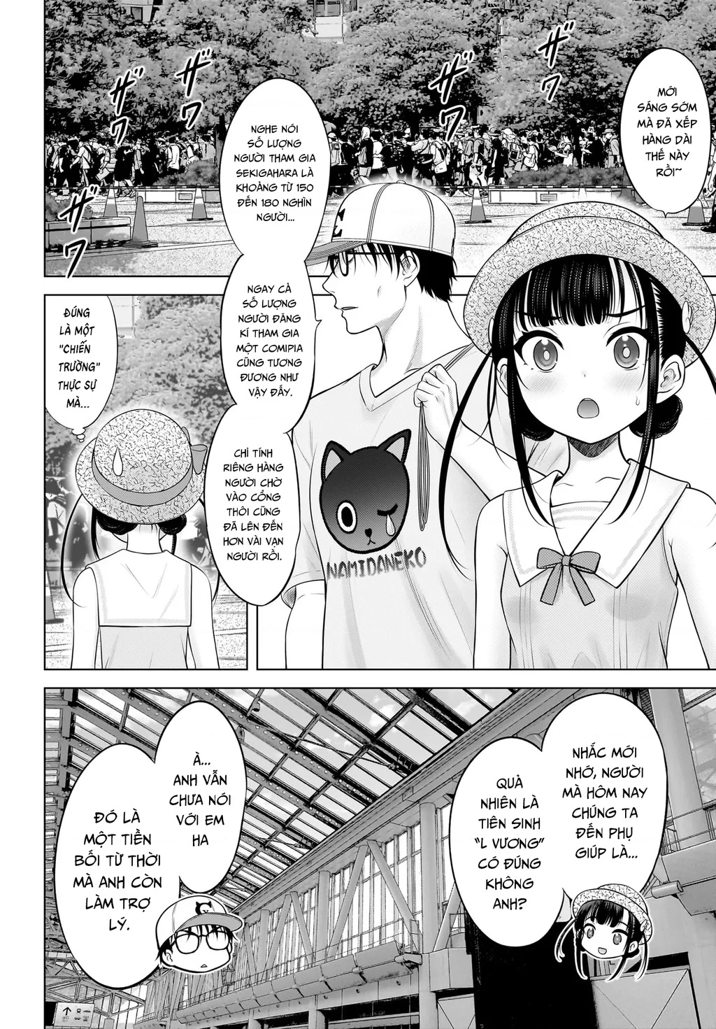 Watashi no Kouguchi-Sensei Chapter 14 - 12