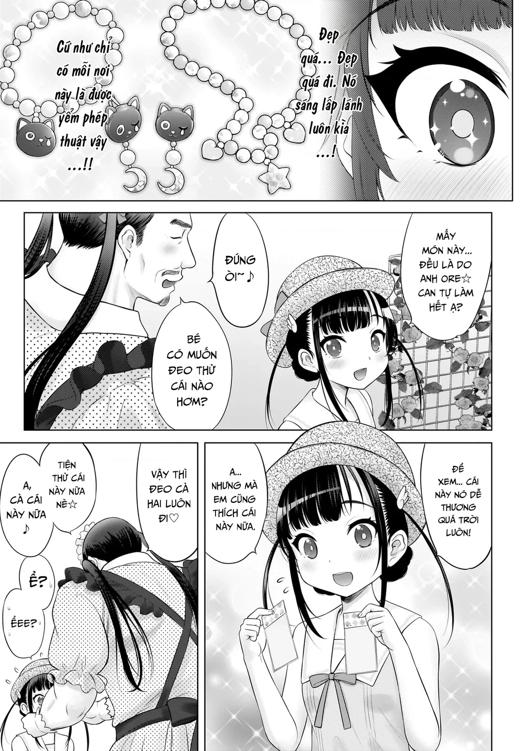 Watashi no Kouguchi-Sensei Chapter 14 - 17