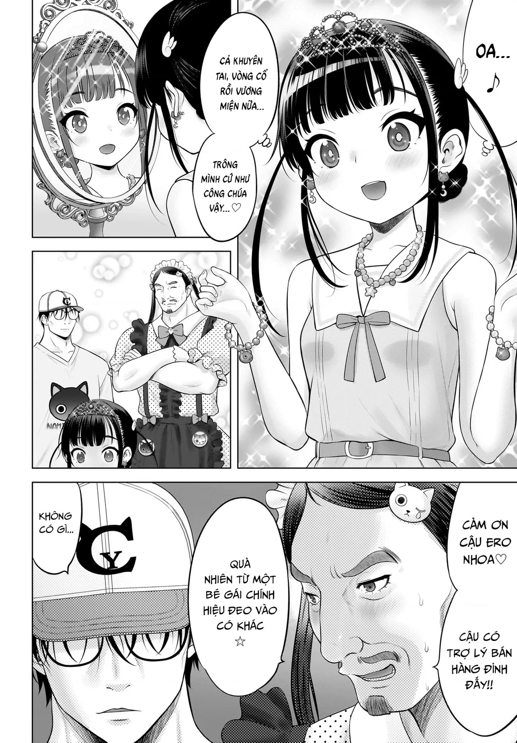 Watashi no Kouguchi-Sensei Chapter 14 - 18