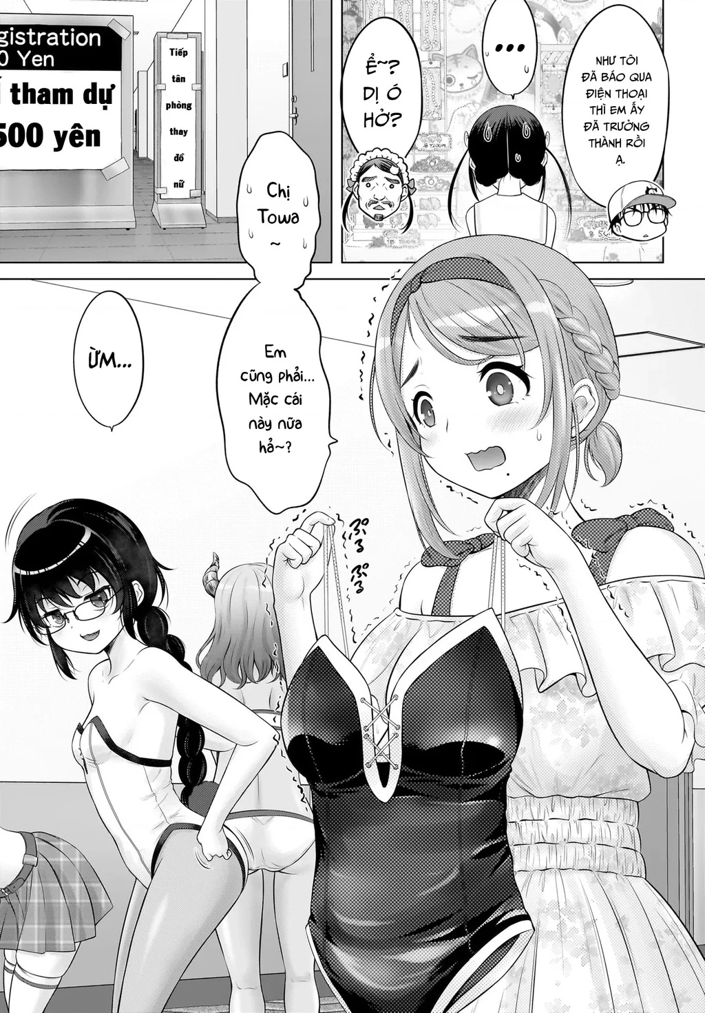 Watashi no Kouguchi-Sensei Chapter 14 - 19