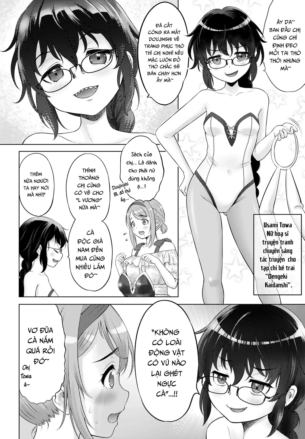 Watashi no Kouguchi-Sensei Chapter 14 - 20