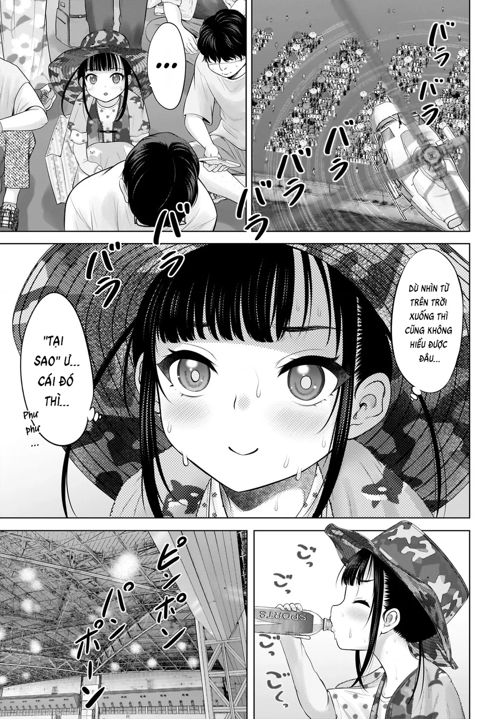 Watashi no Kouguchi-Sensei Chapter 14 - 23
