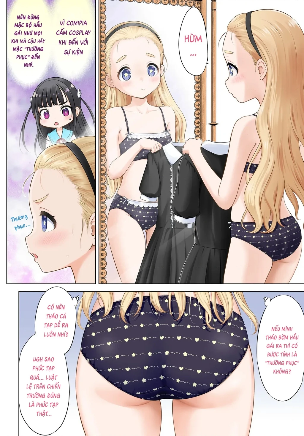 Watashi no Kouguchi-Sensei Chapter 15 - 3