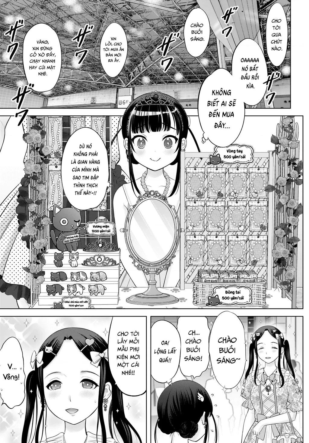 Watashi no Kouguchi-Sensei Chapter 15 - 4