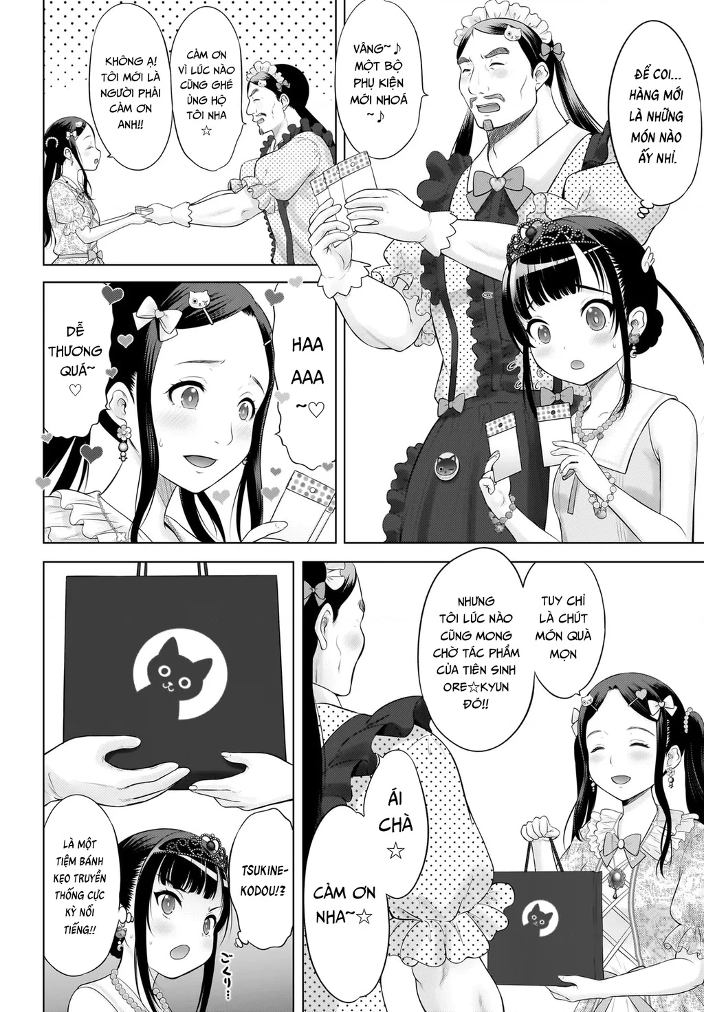 Watashi no Kouguchi-Sensei Chapter 15 - 5