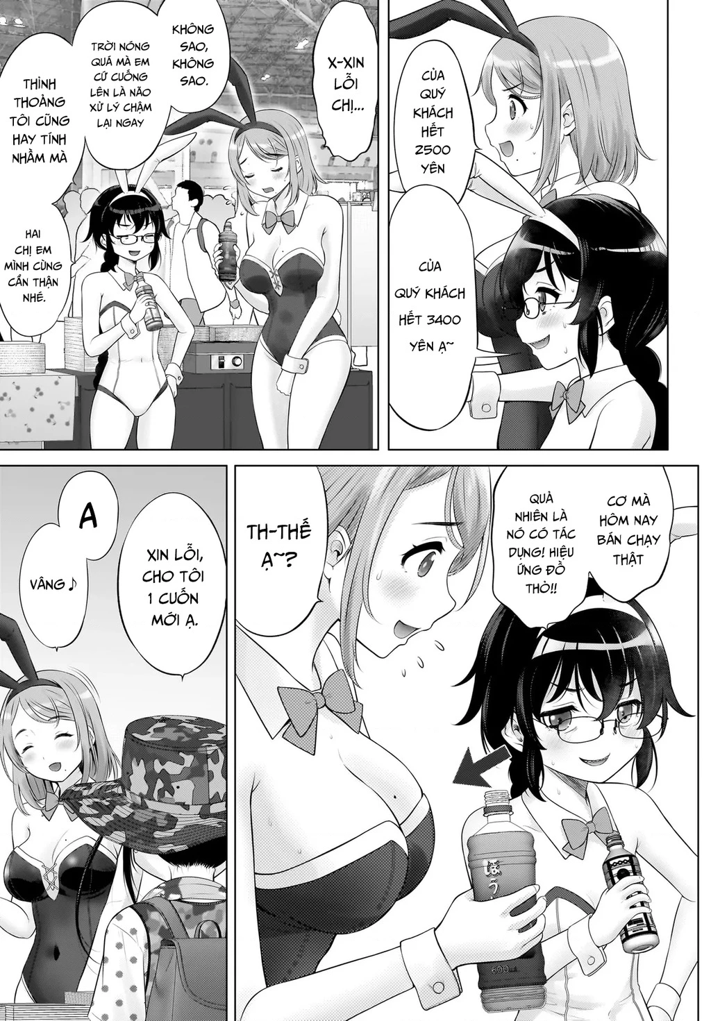 Watashi no Kouguchi-Sensei Chapter 15 - 8
