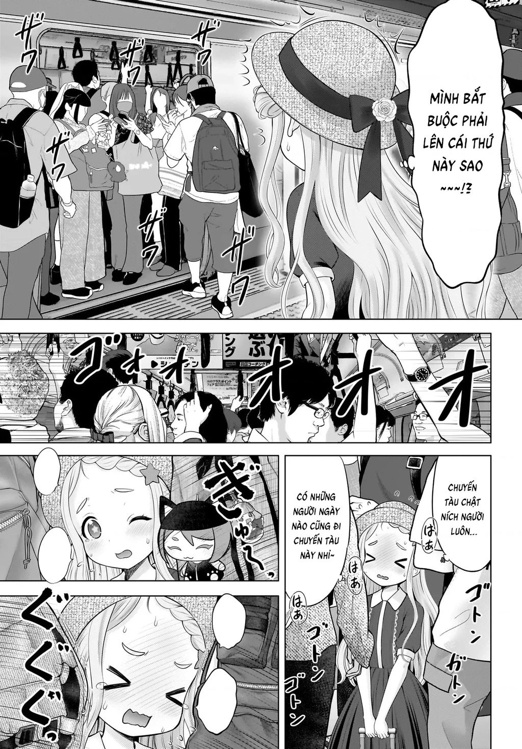 Watashi no Kouguchi-Sensei Chapter 15 - 14