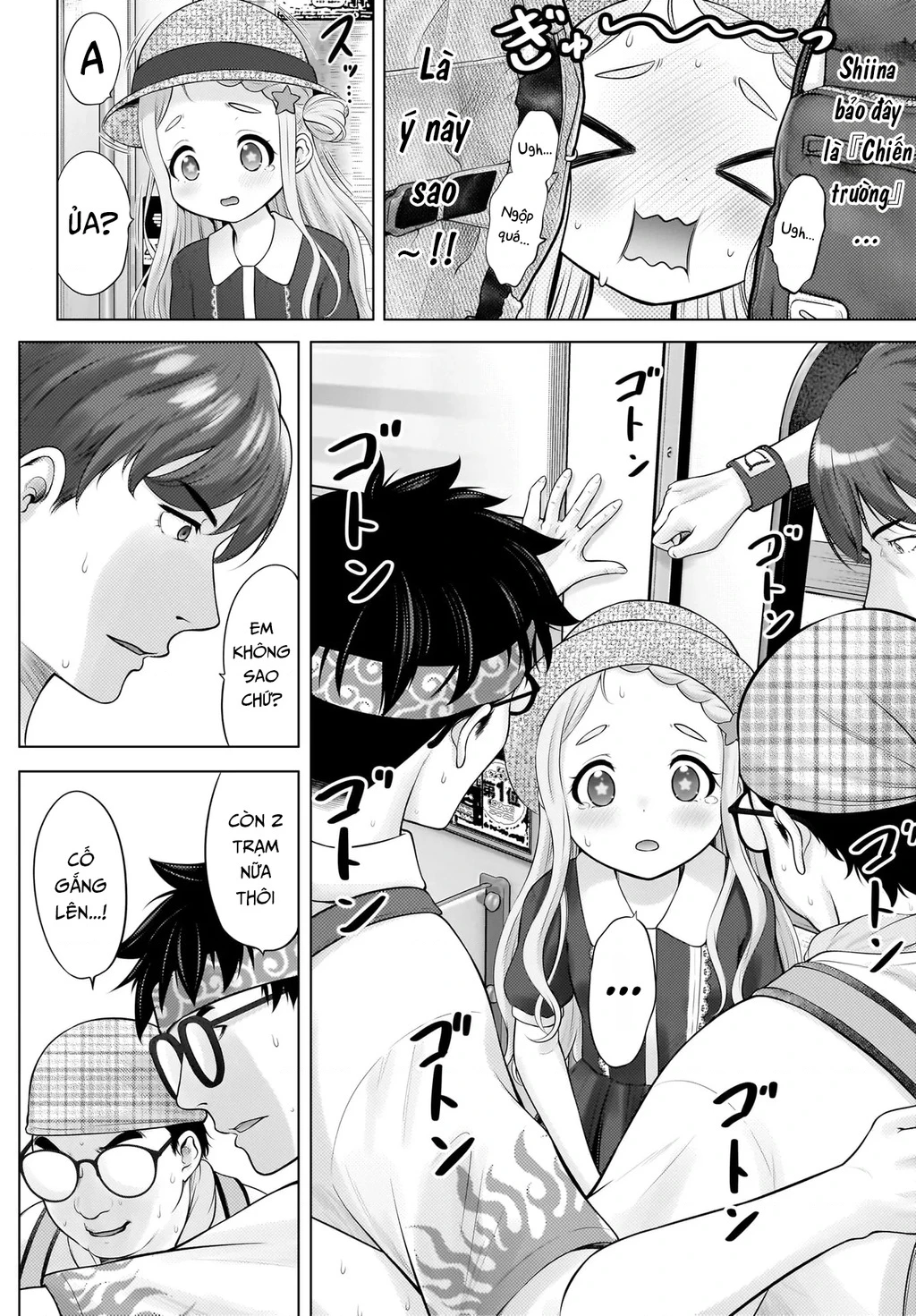 Watashi no Kouguchi-Sensei Chapter 15 - 15
