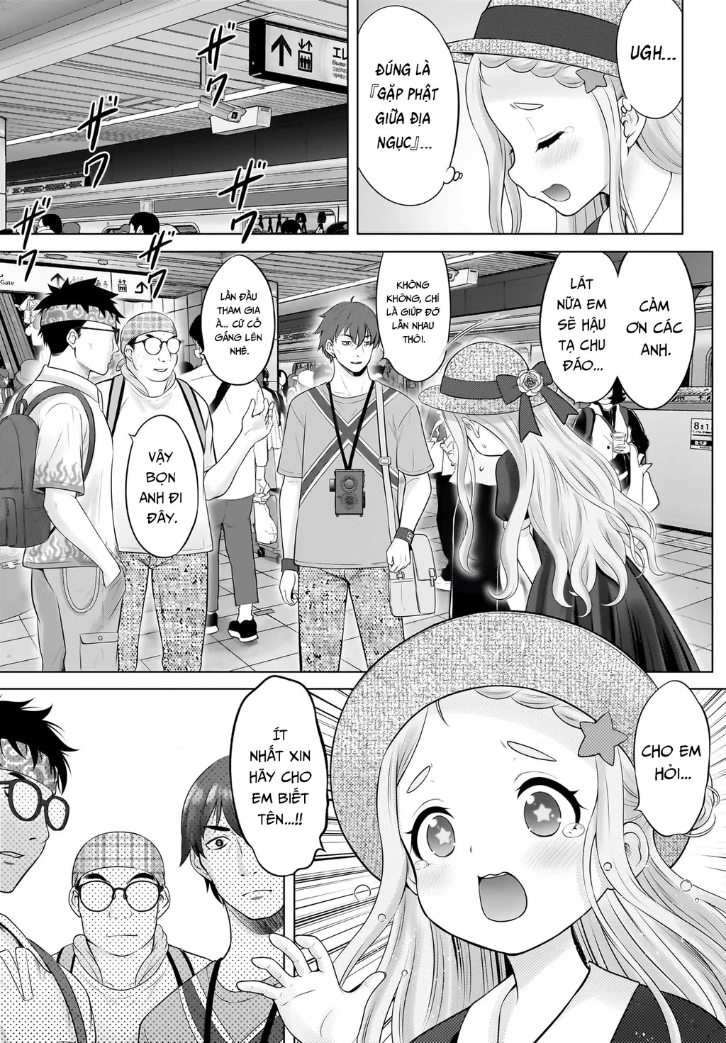 Watashi no Kouguchi-Sensei Chapter 15 - 16