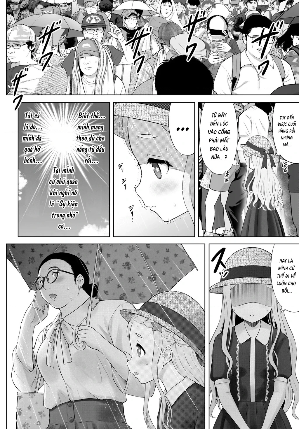 Watashi no Kouguchi-Sensei Chapter 16 - 2