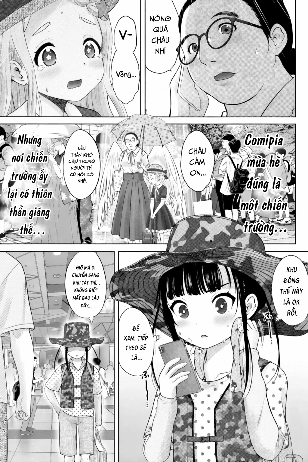 Watashi no Kouguchi-Sensei Chapter 16 - 3