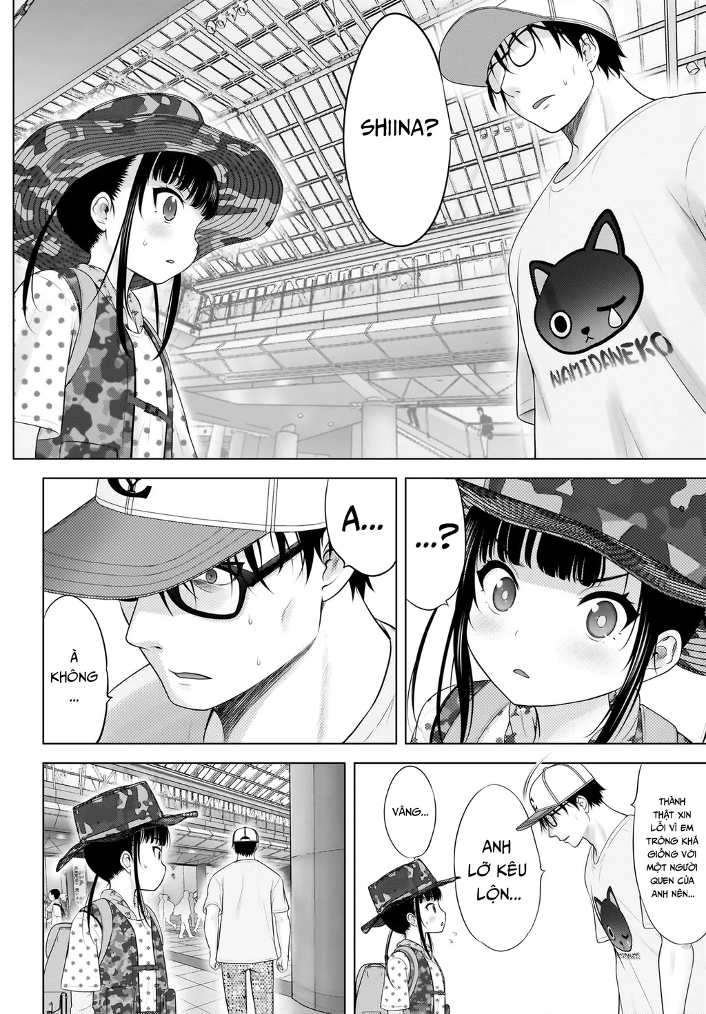 Watashi no Kouguchi-Sensei Chapter 16 - 4