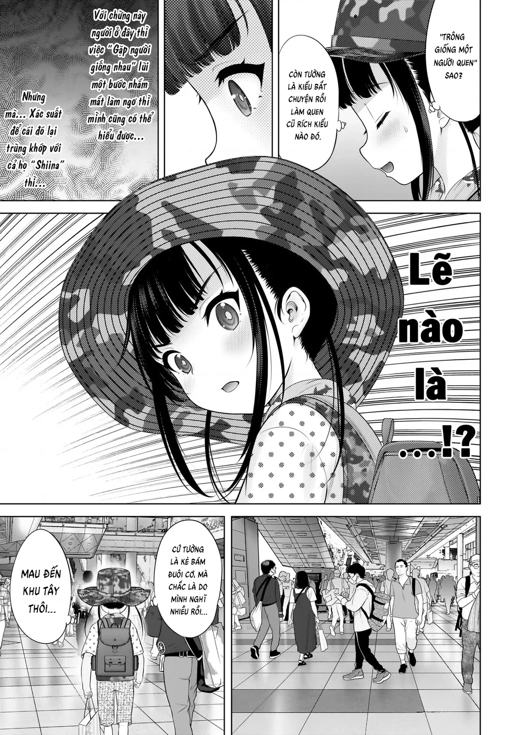 Watashi no Kouguchi-Sensei Chapter 16 - 5