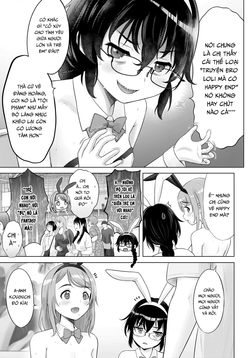 Watashi no Kouguchi-Sensei Chapter 16 - 7