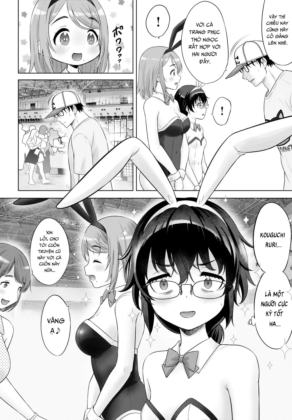 Watashi no Kouguchi-Sensei Chapter 16 - 10