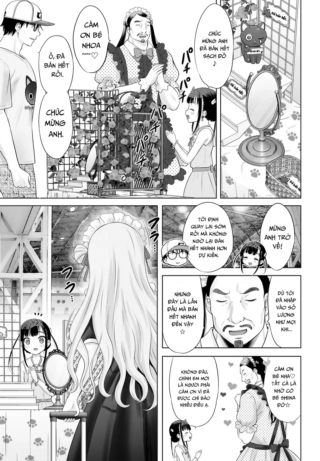 Watashi no Kouguchi-Sensei Chapter 16 - 11