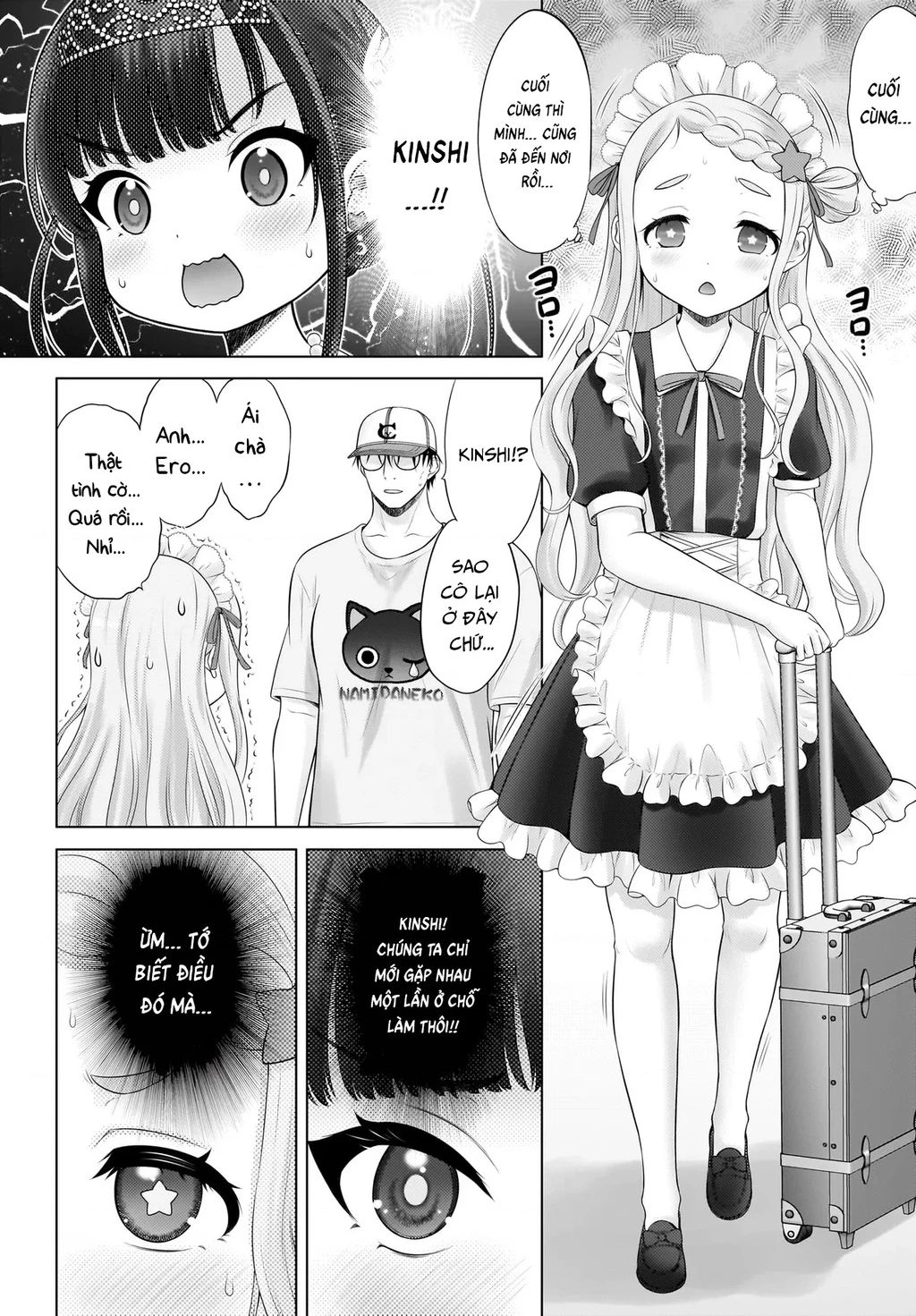Watashi no Kouguchi-Sensei Chapter 16 - 12