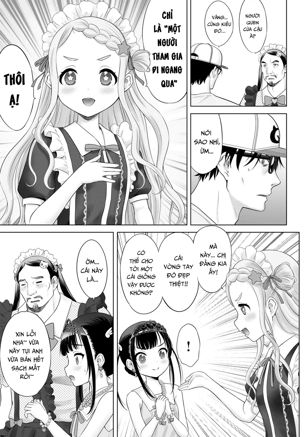 Watashi no Kouguchi-Sensei Chapter 16 - 13