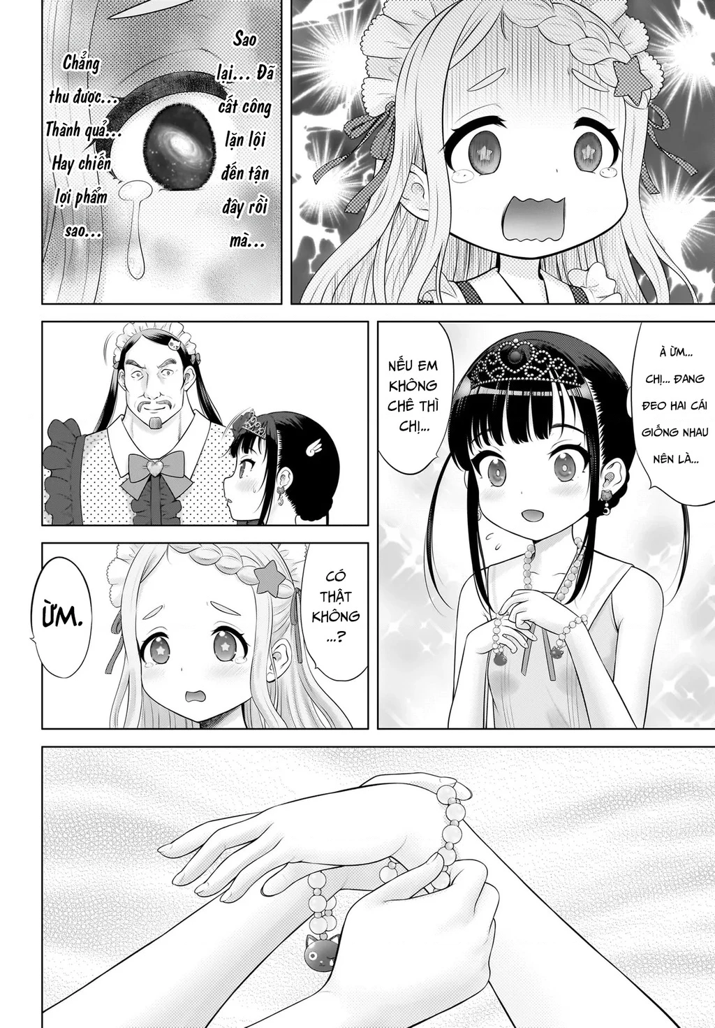 Watashi no Kouguchi-Sensei Chapter 16 - 14