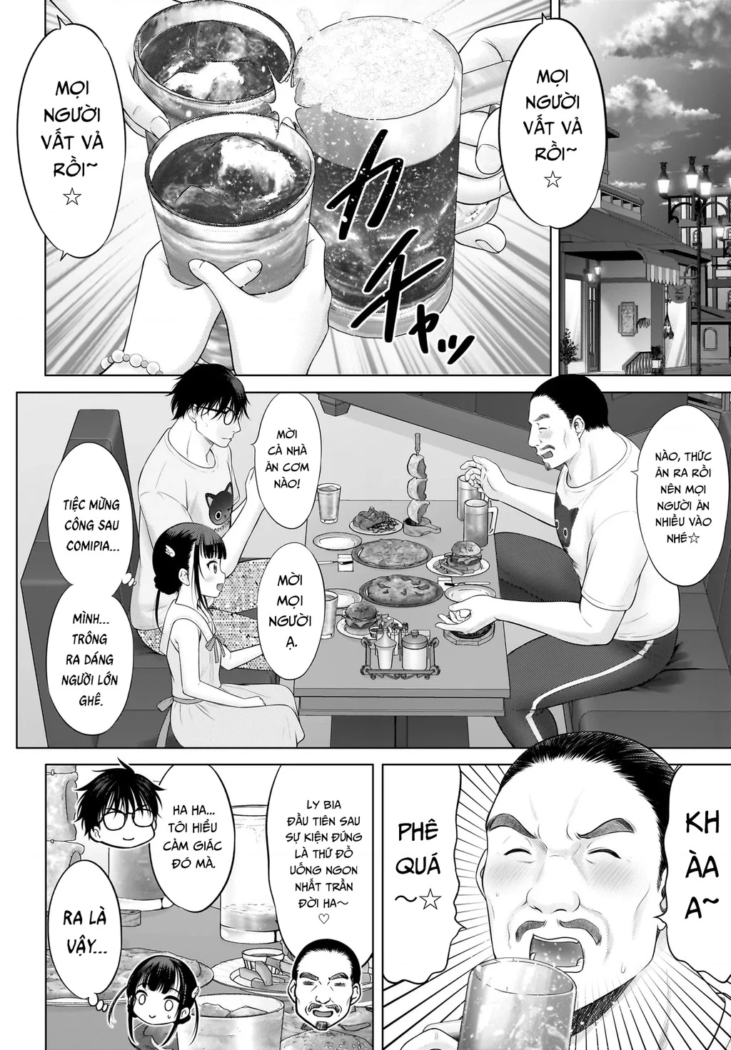 Watashi no Kouguchi-Sensei Chapter 16 - 16