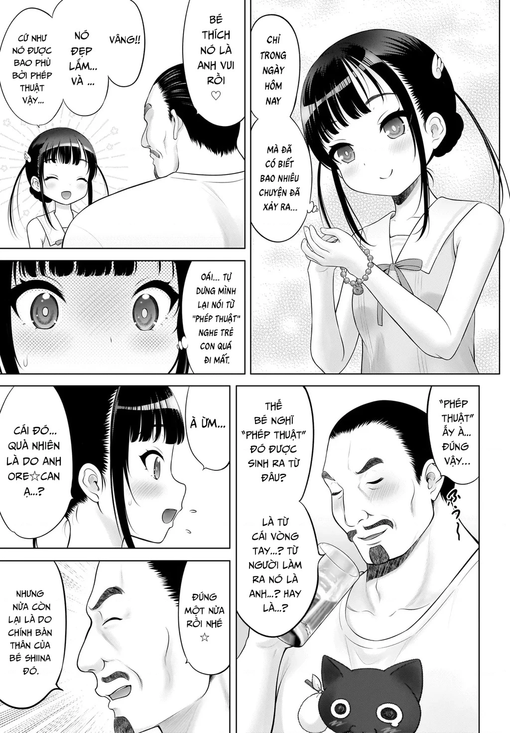 Watashi no Kouguchi-Sensei Chapter 16 - 17