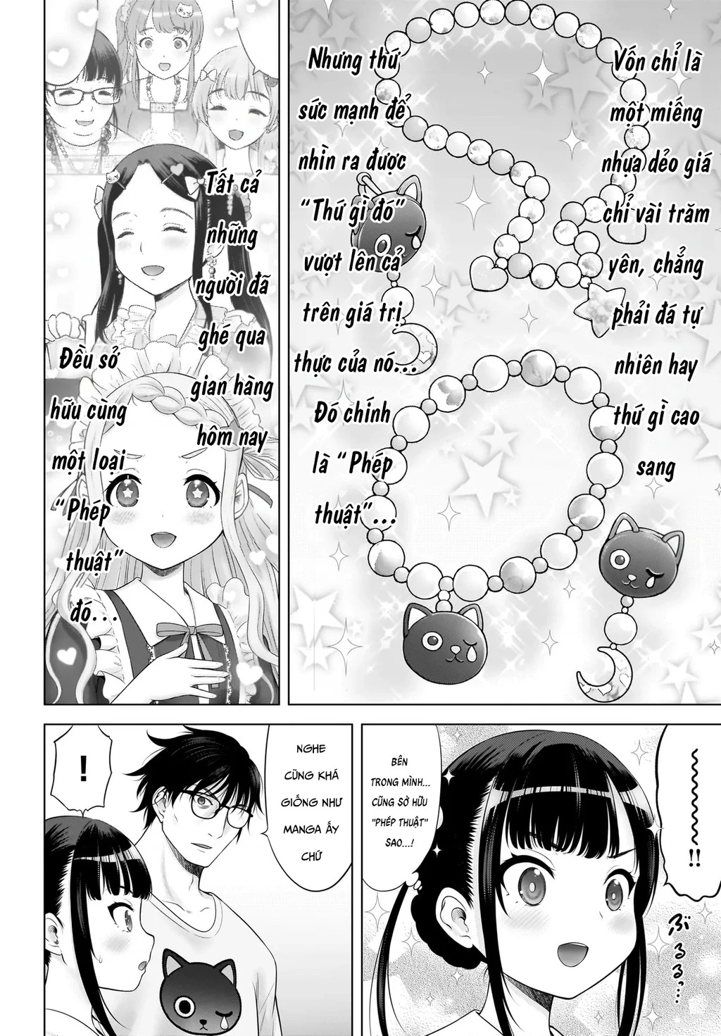 Watashi no Kouguchi-Sensei Chapter 16 - 18