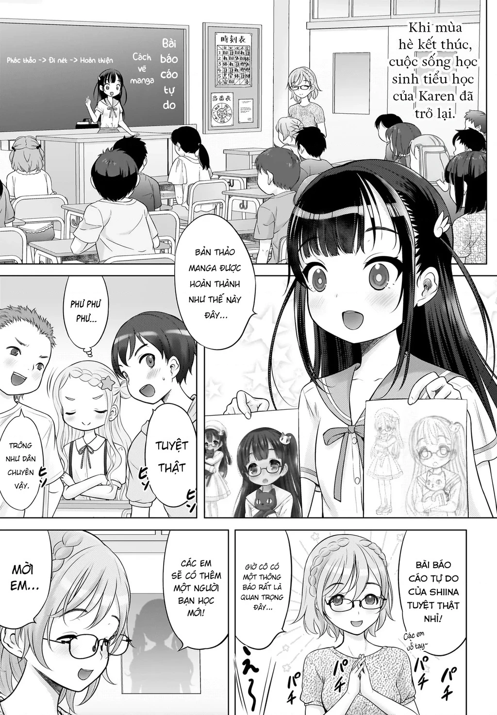 Watashi no Kouguchi-Sensei Chapter 17 - 1