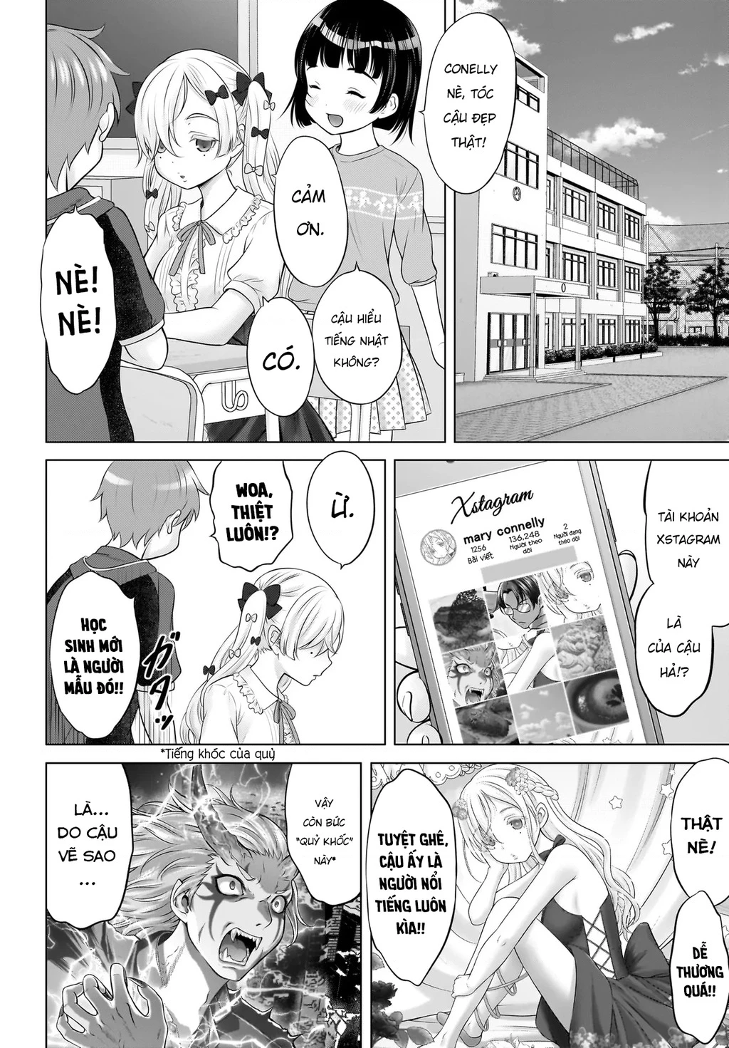 Watashi no Kouguchi-Sensei Chapter 17 - 4