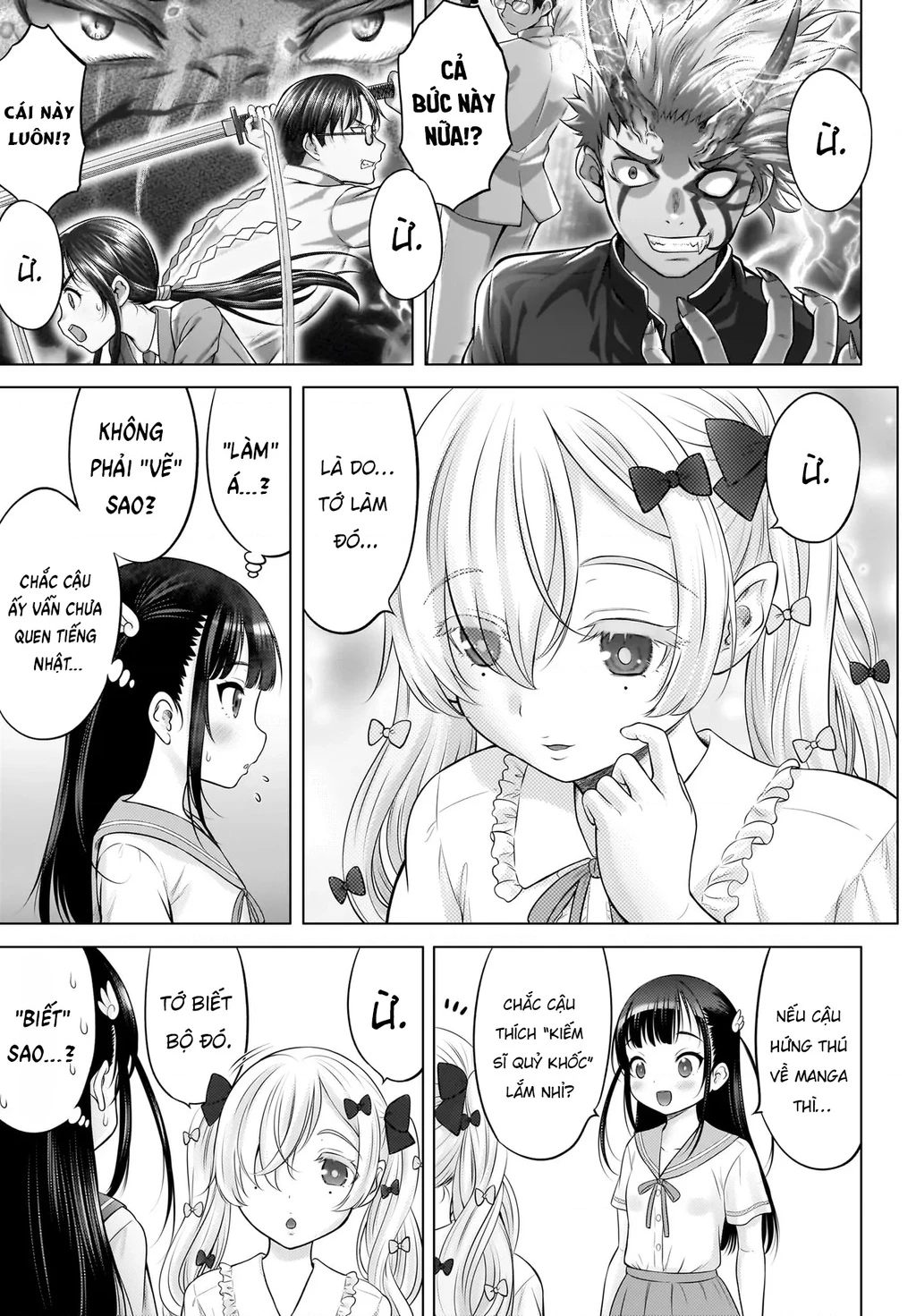 Watashi no Kouguchi-Sensei Chapter 17 - 5