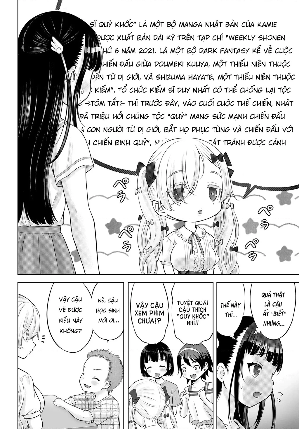 Watashi no Kouguchi-Sensei Chapter 17 - 6
