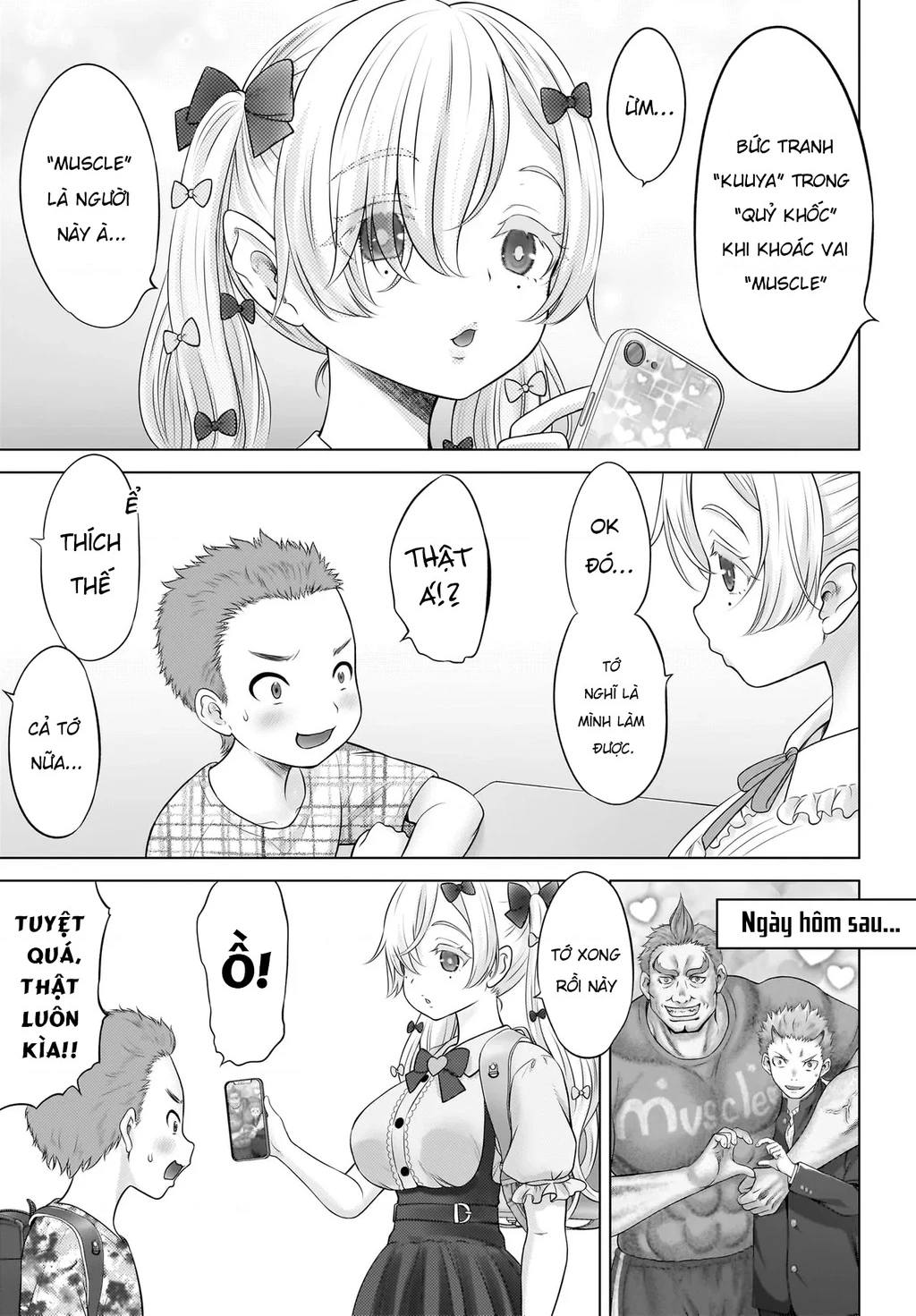 Watashi no Kouguchi-Sensei Chapter 17 - 7