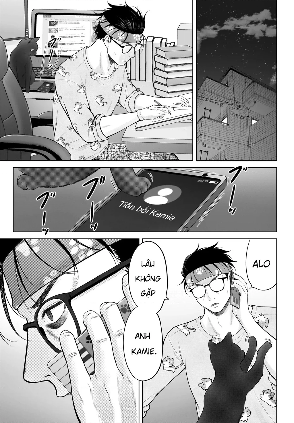 Watashi no Kouguchi-Sensei Chapter 17 - 9