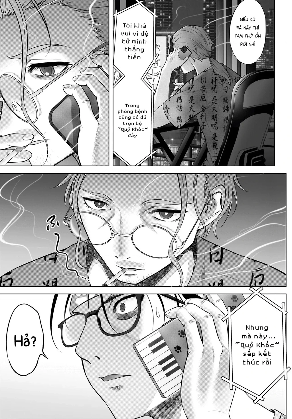 Watashi no Kouguchi-Sensei Chapter 17 - 11