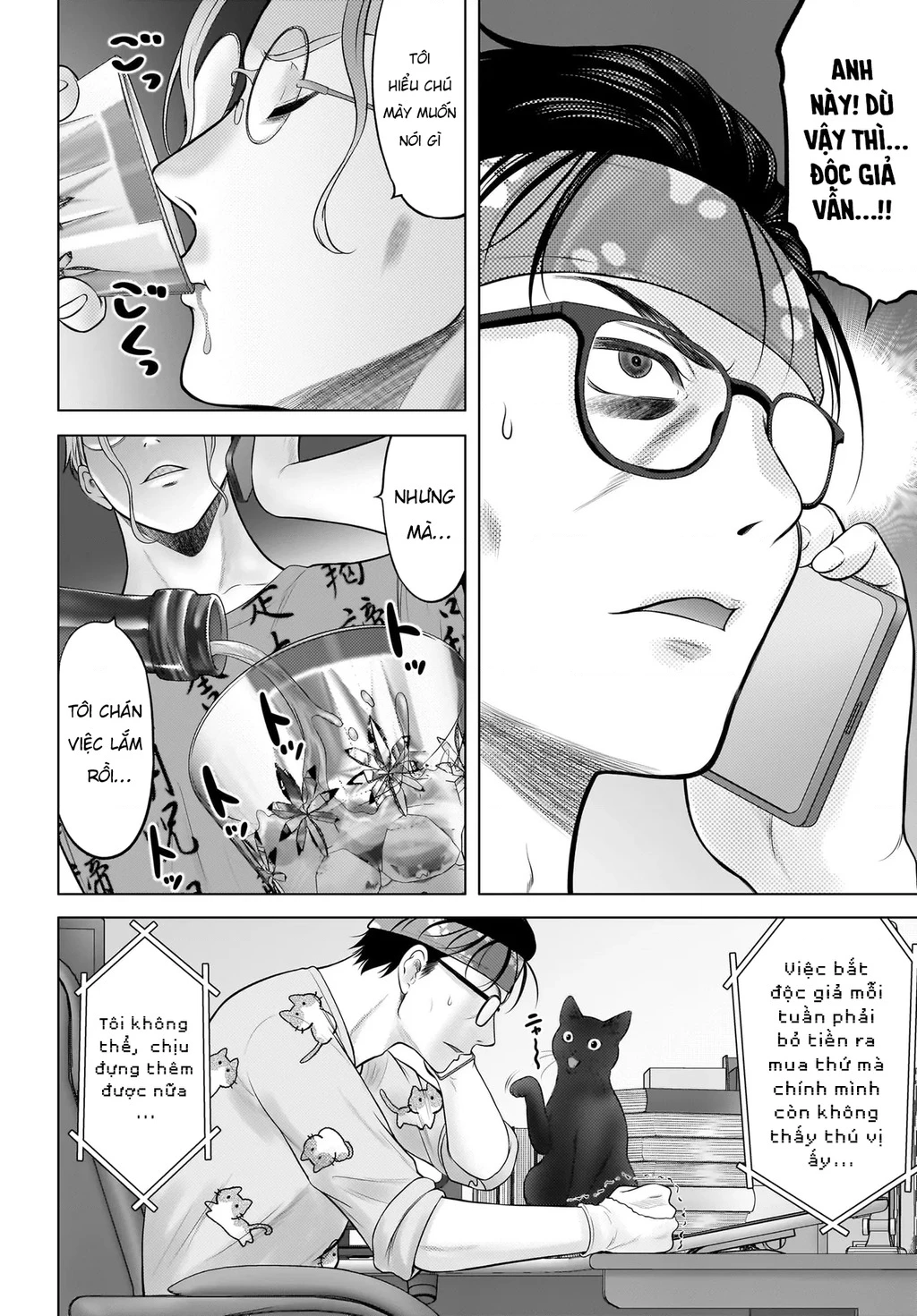 Watashi no Kouguchi-Sensei Chapter 17 - 14