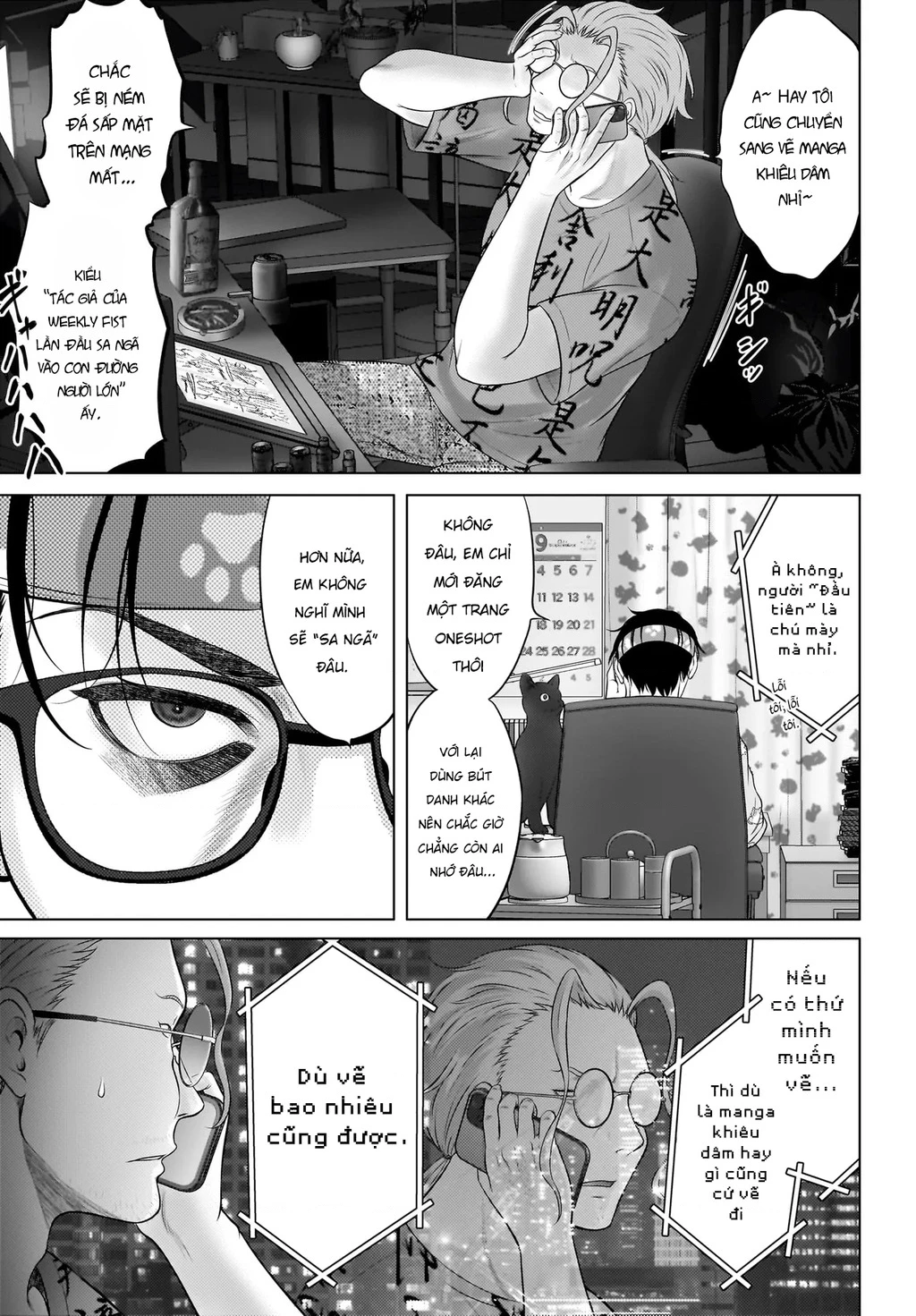 Watashi no Kouguchi-Sensei Chapter 17 - 15