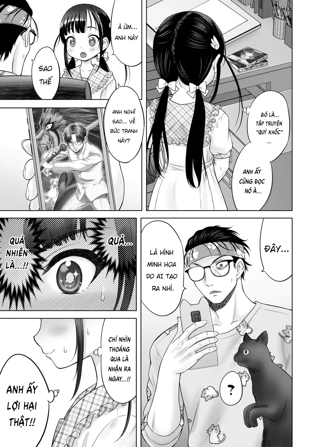 Watashi no Kouguchi-Sensei Chapter 17 - 17