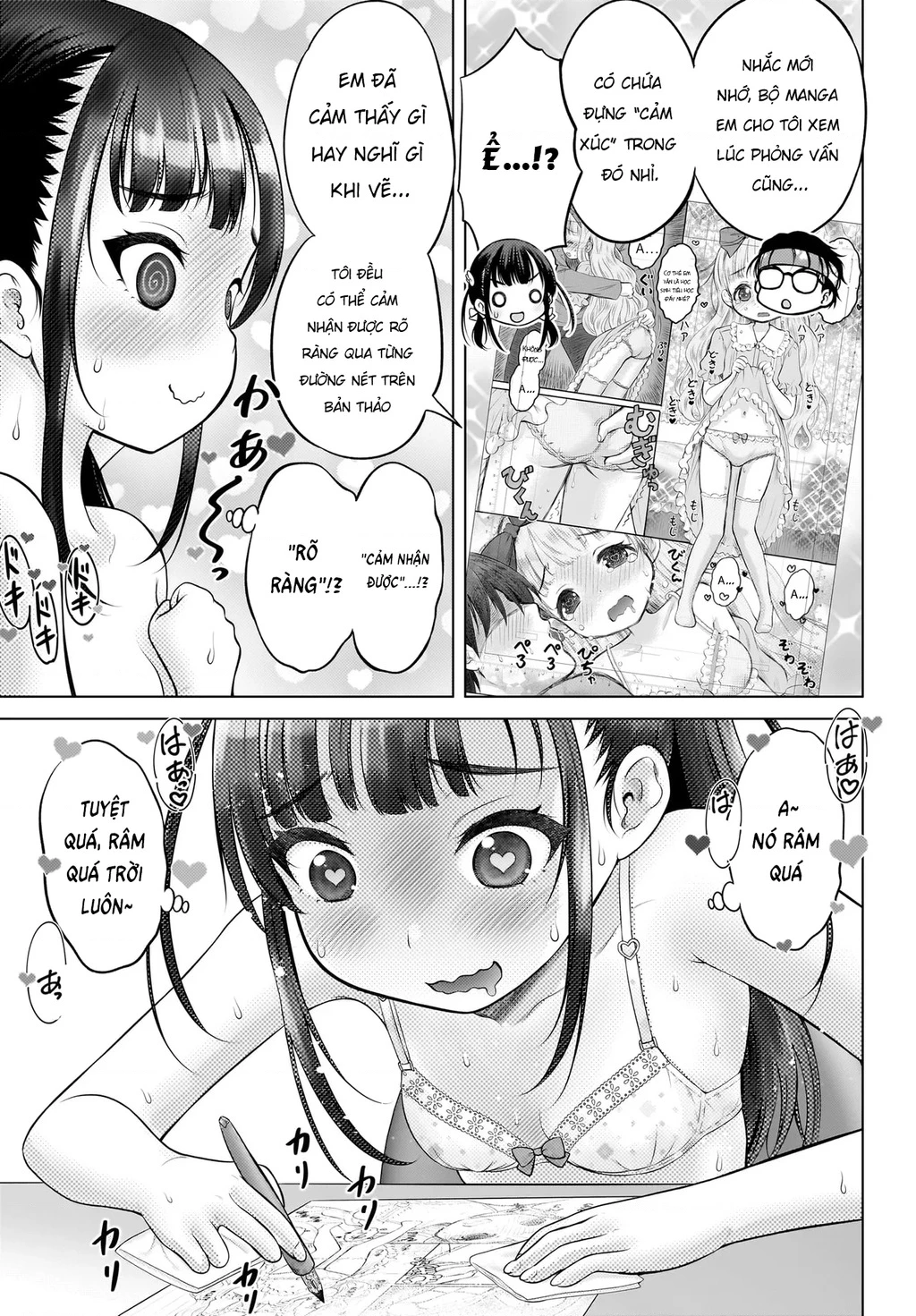 Watashi no Kouguchi-Sensei Chapter 17 - 21