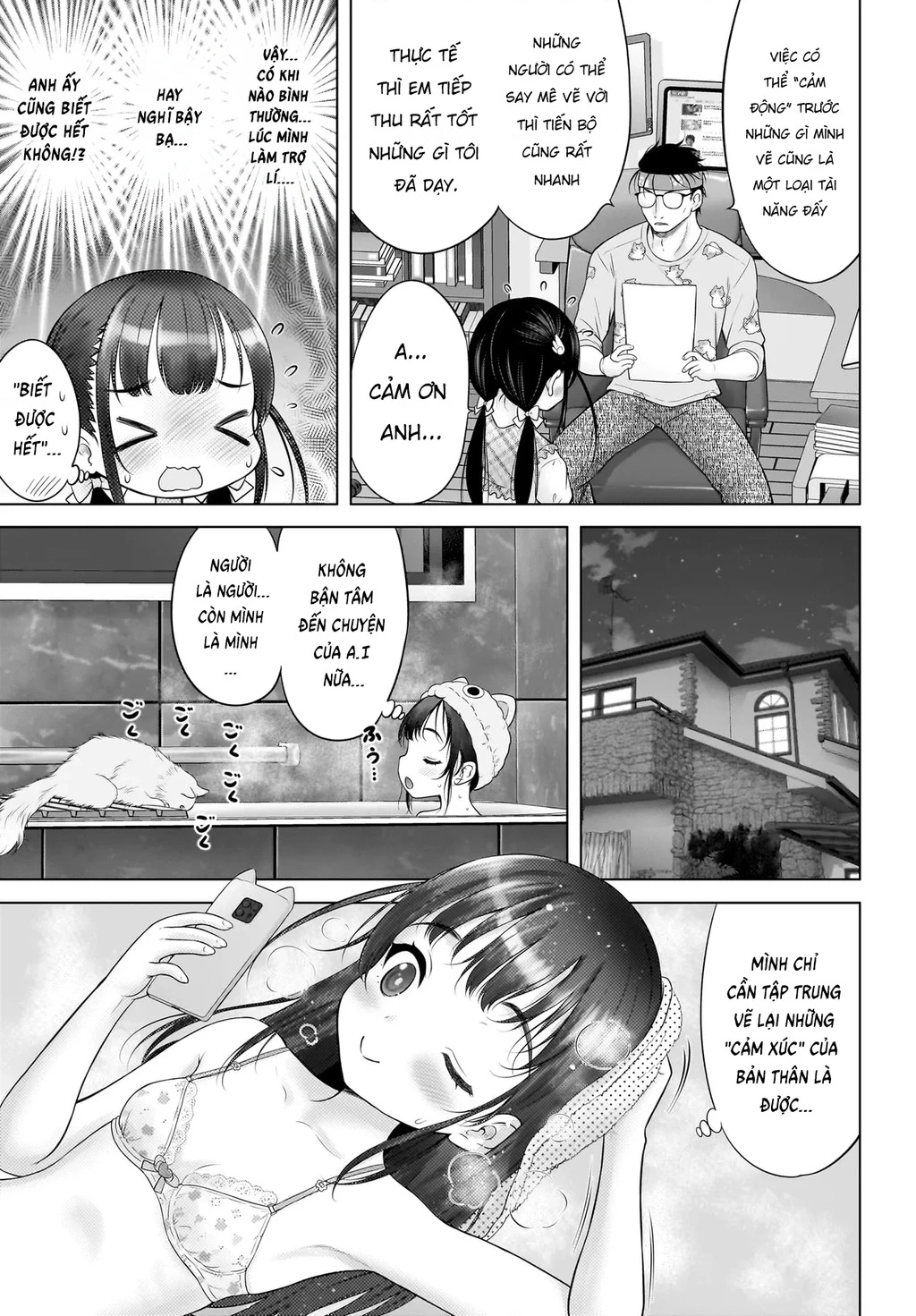 Watashi no Kouguchi-Sensei Chapter 17 - 23
