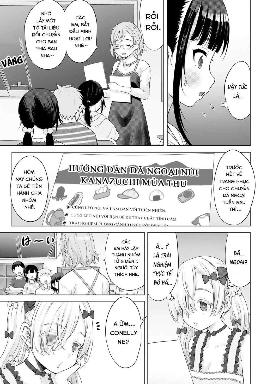 Watashi no Kouguchi-Sensei Chapter 18 - 3